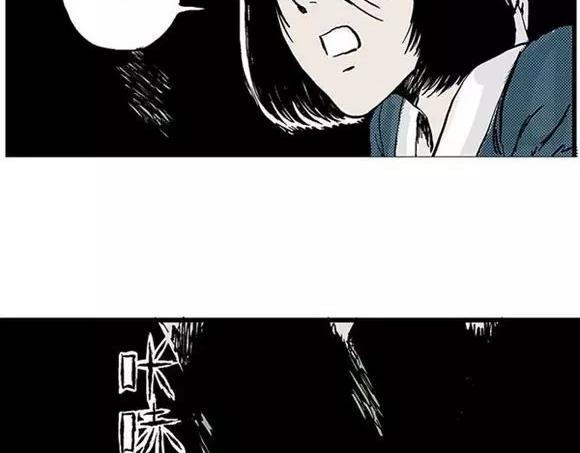 噩梦工厂电影漫画,地狱谷#7 噩梦降临1图