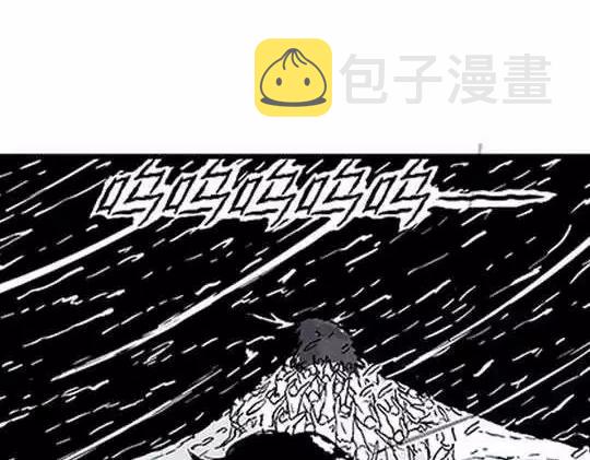 噩梦工厂电影漫画,唤魂山谷＃３1图