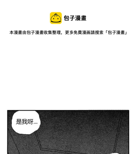 噩梦大叔全部通关教学漫画,鬼妆#8 完1图