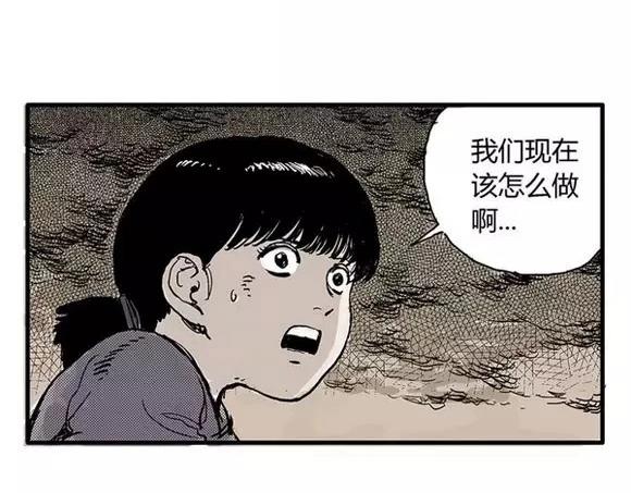 噩梦大叔全部通关教学漫画,地狱谷#9 片刻的寂静2图