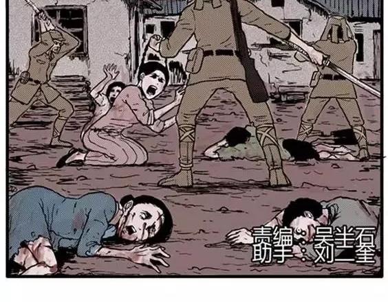 噩梦碎片祝耕夫在线观看漫画,地狱冥河之花#32图