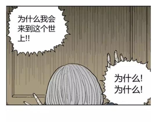 噩梦碎片漫画在线阅读漫画,鬼妆#71图