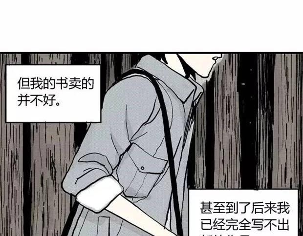 噩梦碎片祝耕夫在线观看漫画,欲2图