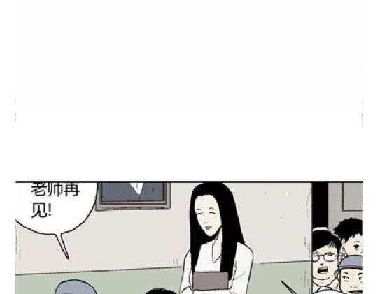 噩梦碎片祝耕夫在线观看漫画,鬼妆#61图