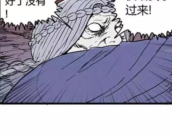 噩梦碎片祝耕夫在线观看漫画,地狱冥河之花#92图