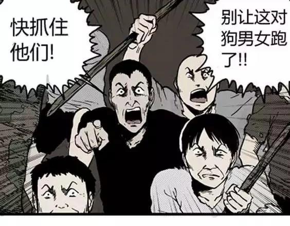 噩梦碎片祝耕夫在线观看漫画,地狱冥河之花#72图