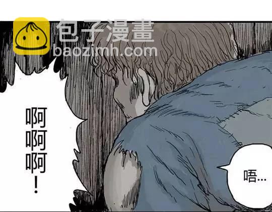 噩梦大叔全部通关教学漫画,畸形的恋人#21图