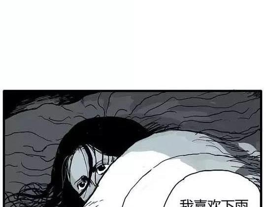 噩梦碎片漫画在线阅读漫画,孤独的灯塔#12图