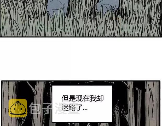 噩梦碎片漫画,欲2图