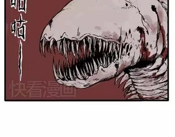 噩梦碎片在游戏中的具体兑换规则是什么漫画,地狱冥河之花#41图