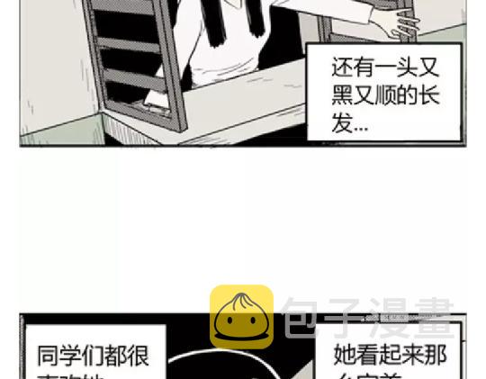 噩梦碎片祝耕夫在线观看漫画,鬼妆#62图