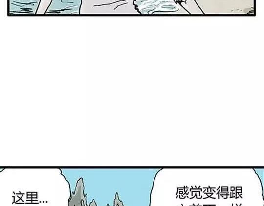 噩梦碎片哪里能看漫画,#孤独的灯塔 完2图