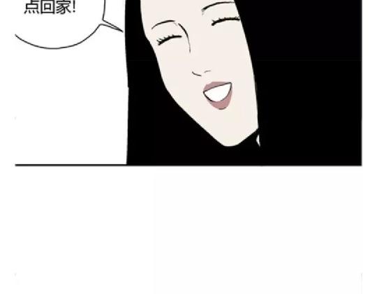 噩梦碎片祝耕夫在线观看漫画,鬼妆#61图