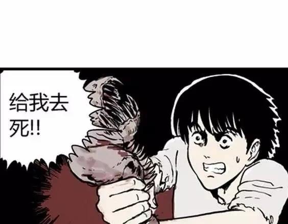 噩梦碎片在游戏中的具体兑换规则是什么漫画,地狱冥河之花#42图