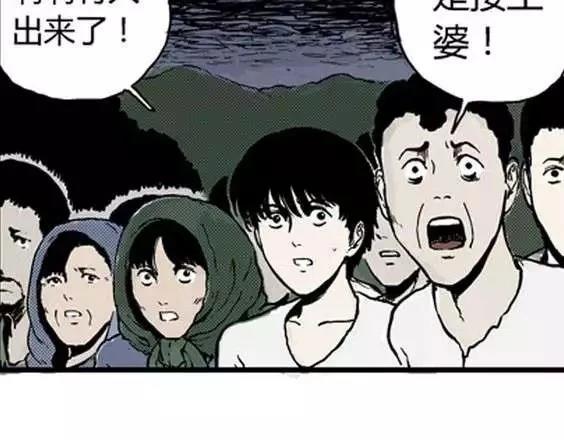 噩梦碎片在哪看漫画,地狱冥河之花#21图