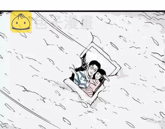 噩梦碎片在哪看漫画,唤魂山谷#5完1图