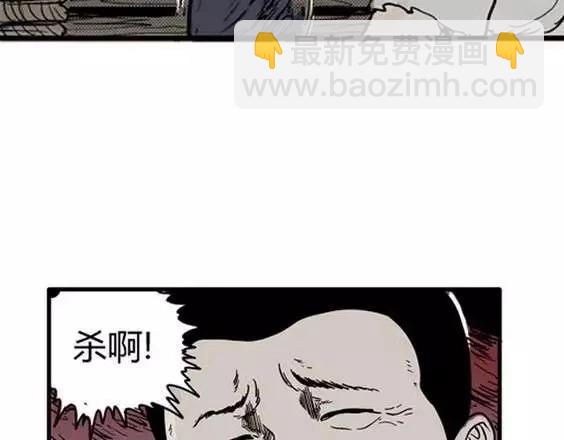 噩梦碎片是什么漫画,地狱冥河之花#91图