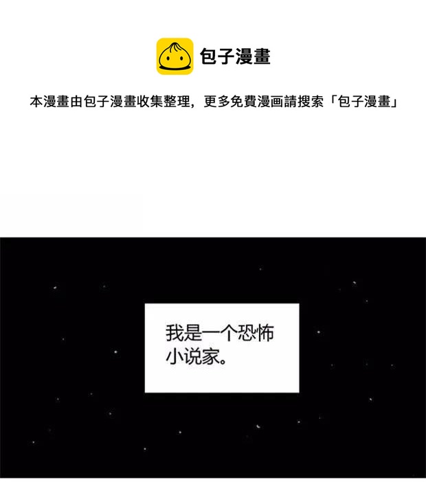 噩梦碎片祝耕夫在线观看漫画,欲1图