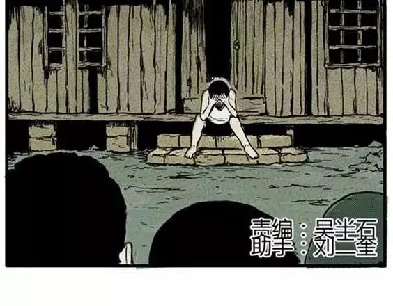 噩梦碎片现在在哪能看漫画,地狱冥河之花#22图