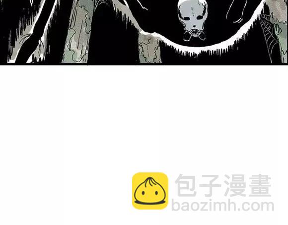 噩梦碎片之黑水潭漫画,地狱谷#13 蠕动2图