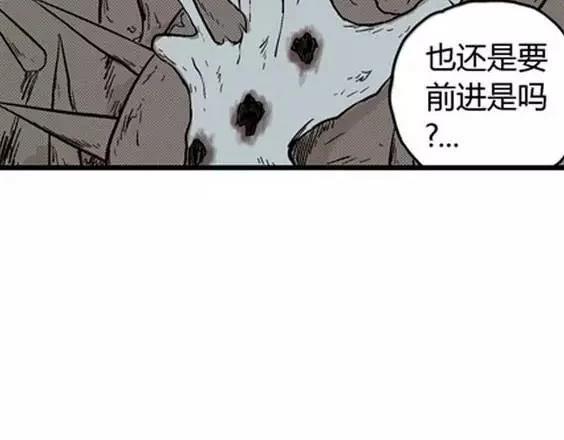 噩梦碎片漫画在线阅读漫画,地狱冥河之花 最终话2图