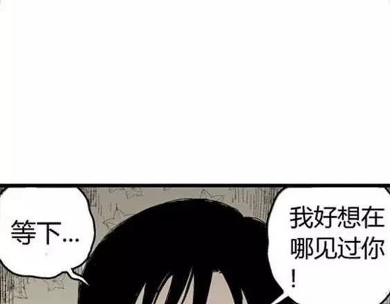 噩梦碎片漫画在线观看漫画,噩梦层层#31图