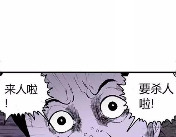 噩梦碎片漫画在线阅读漫画,噩梦层层#4 完1图