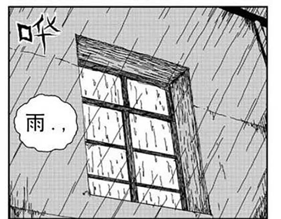 噩梦大叔全部通关教学漫画,雨中人1图