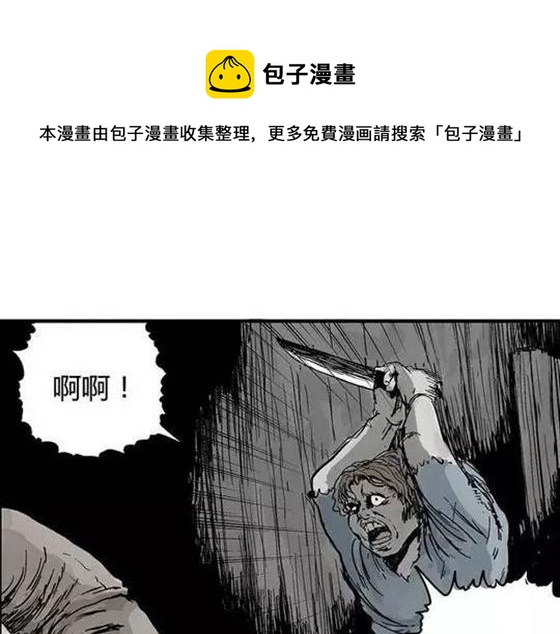 噩梦碎片现在在哪能看漫画,畸形的恋人#终1图