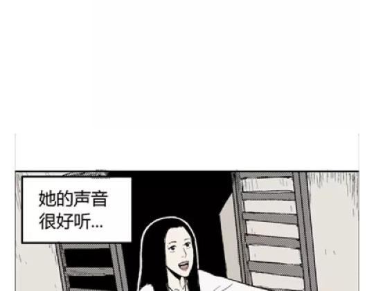 噩梦碎片祝耕夫在线观看漫画,鬼妆#61图