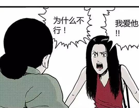 噩梦碎片在哪里看漫画,#孤独的灯塔 32图
