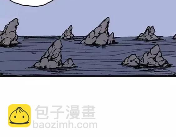 噩梦碎片信息漫画,地狱冥河之花#11图