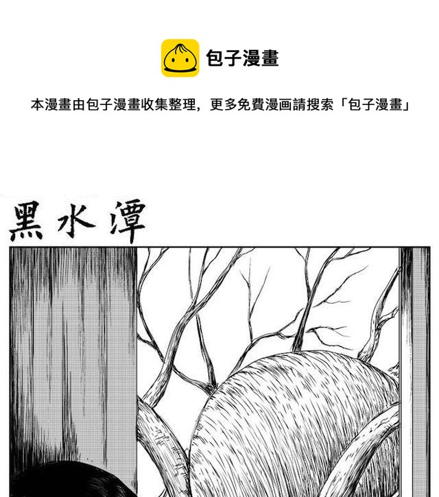 噩梦碎片信息漫画,巢1图