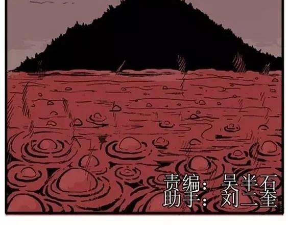 噩梦碎片漫画在线阅读漫画,地狱冥河之花 最终话2图