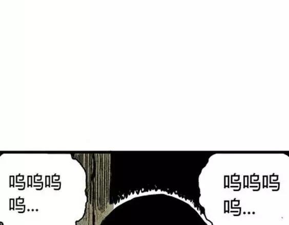 噩梦碎片漫画在线观看漫画,地狱冥河之花#21图