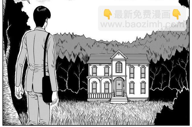 噩梦碎片漫画在线观看漫画,昆虫学家（上）2图