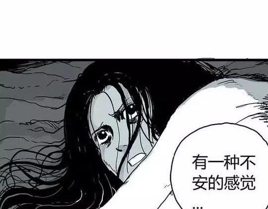 噩梦工厂电影漫画,孤独的灯塔#12图