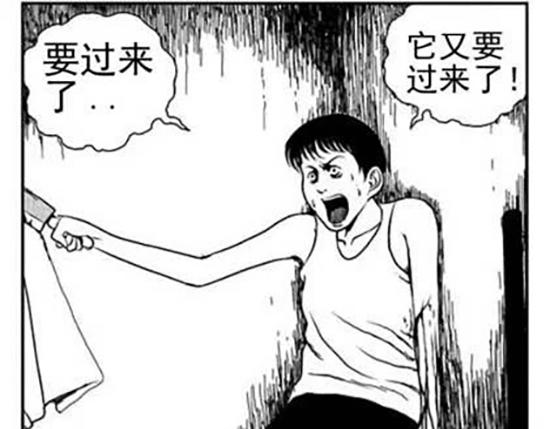 噩梦碎片现在在哪能看漫画,雨中人2图