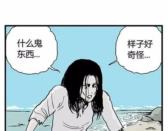 噩梦碎片哪里能看漫画,#孤独的灯塔 完1图