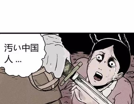 噩梦碎片在哪看漫画,地狱冥河之花#31图