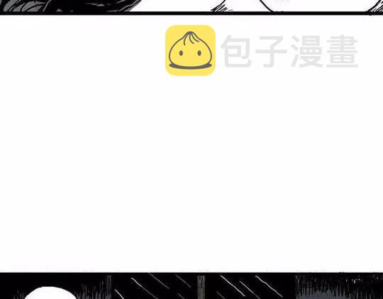 噩梦工厂电影漫画,孤独的灯塔#11图