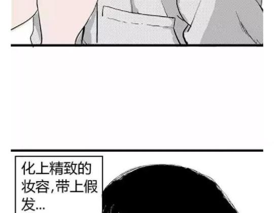 噩梦碎片信息漫画,鬼妆#12图