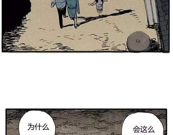 噩梦大叔全部通关教学漫画,地狱谷#9 片刻的寂静2图