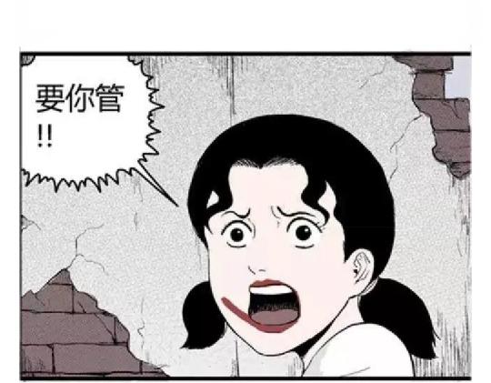 噩梦工厂电影漫画,鬼妆#12图