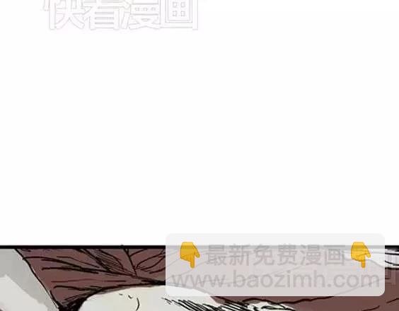 噩梦碎片是什么漫画,地狱冥河之花#41图