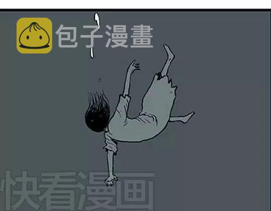 噩梦碎片在哪里看漫画,#孤独的灯塔 31图