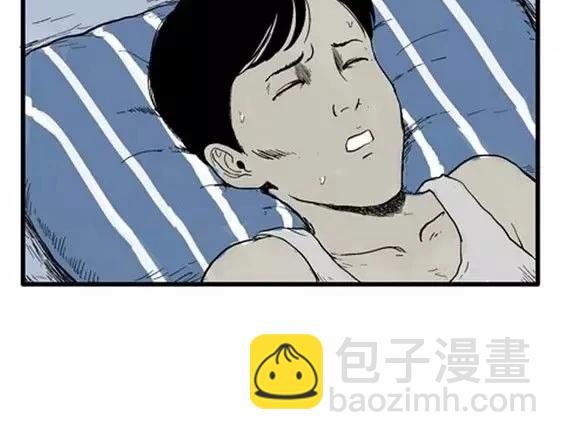 噩梦碎片漫画,噩梦层层#11图