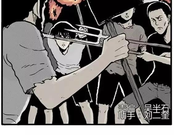 噩梦碎片漫画在线阅读漫画,地狱冥河之花#62图