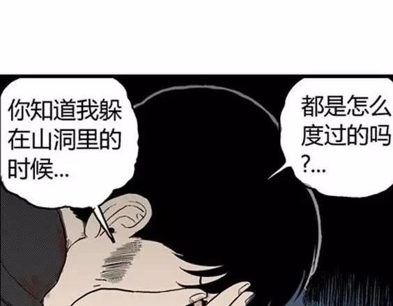 噩梦工厂电影漫画,噩梦层层#4 完2图