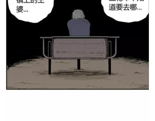 噩梦碎片漫画在线观看漫画,鬼妆#51图